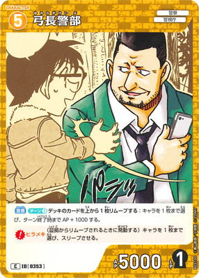 B03100 ��Ĺ���� C [ID:0353]