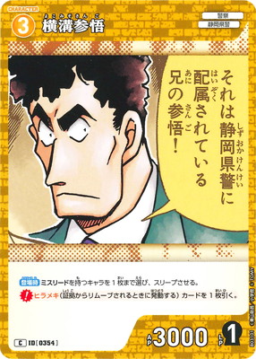 B03101 ���»��� C [ID:0354]