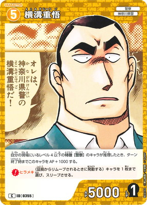 B03102 ���½Ÿ� C [ID:0355]