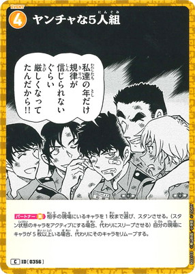 B03103 �������5���� C [ID:0356]