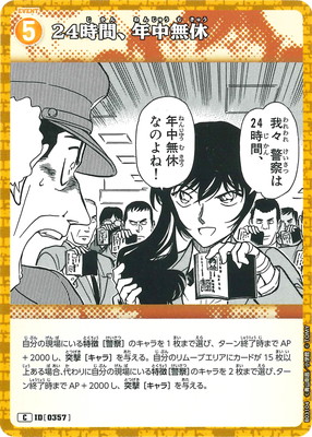 B03104 24���֡�ǯ��̵�� C [ID:0357]