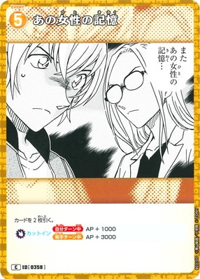 B03105 ���ν����ε��� C [ID:0358]