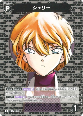 B03106 �����꡼ C [ID:P027]