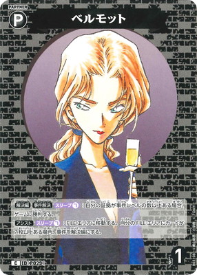 B03108 �٥��å� C [ID:P029]