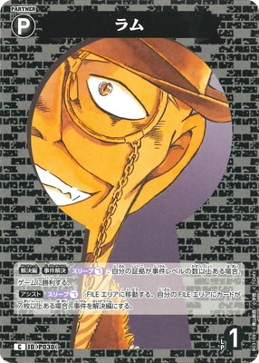 B03109 ��� C [ID:P030]