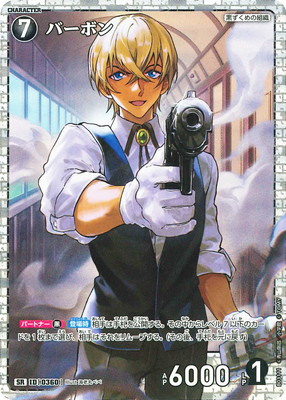 B03111 �С��ܥ� SR [ID:0360]