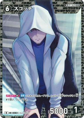 B03114 �����å� R [ID:0363]