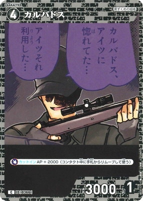 B03117 ����Хɥ� C [ID:0366]