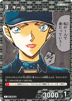 B03118 ������ C [ID:0367]