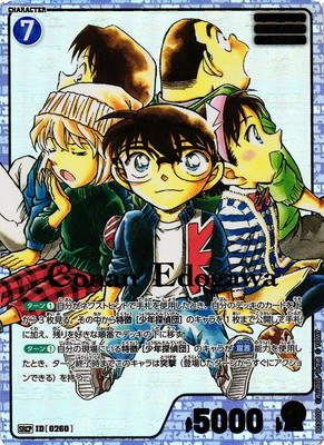 パラレル】B03002P 江戸川コナン SRCP [ID:0260] | [CT-P03] 黒影の