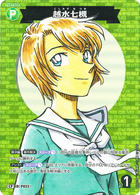 コナン 名探偵コナン 27 - Detective Conan 27 - FAHASA.COM