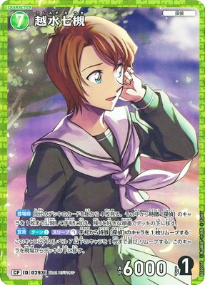 �ڥѥ����B03036P �ۿ強�� CP [ID:0293]