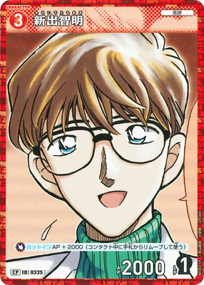 ڥѥB03071P  CP [ID:0325]