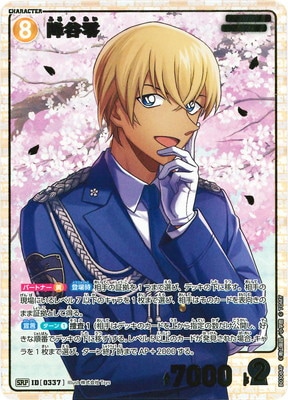 ڥѥB03084P ë SRP [ID:0337]