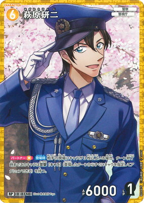 ڥѥB03087P 븶 RP [ID:0340]