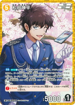 ڥѥB03088P Ŀʿ RP [ID:0341]