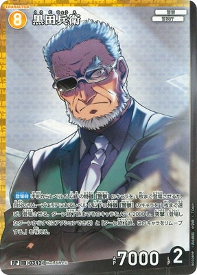 ڥѥB03089P ʼ RP [ID:0342]