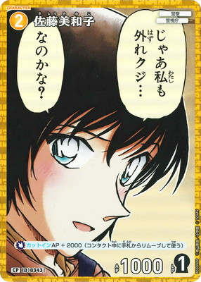 ڥѥB03090P ƣ» CP [ID:0343]