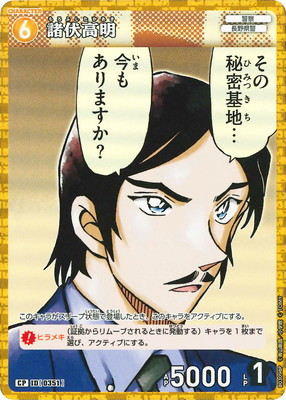 �ڥѥ����B03098P �������� CP [ID:0351]