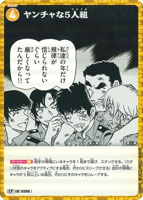 �ڥѥ����B03103P �������5���� CP [ID:0356]