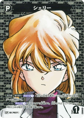 ڥѥB03106P ꡼ CP [ID:P027]