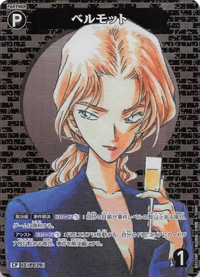 �ڥѥ����B03108P �٥��å� CP [ID:P029]