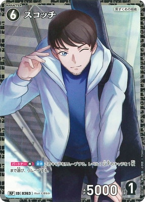 �ڥѥ����B03114P �����å� RP [ID:0363]