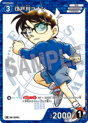 PR052 ������ʥ� PR [ID:0179]