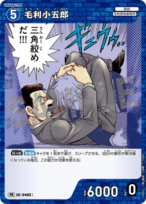 PR063 Ϻ PR [ID:0403]ڥ͡