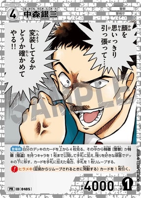 PR065 濹仰 PR [ID:0405]ڥ͡