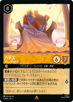 5/204JA1 ϥǥ ݥβ R