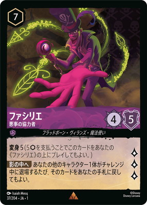 37/204JA1 եꥨ ζϼ R