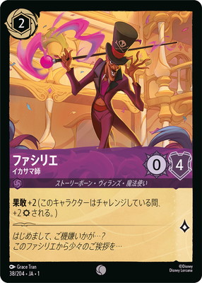 38/204JA1 եꥨ ޻ C