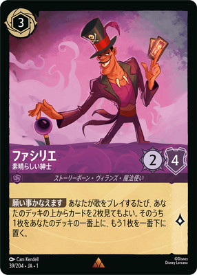 39/204JA1 եꥨ 餷» R