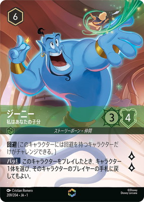 209/204��JA��1 �����ˡ� ��Ϥ��ʤ��λ�ʬ E