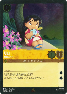 �ڥե������9/204��JA��1 ��� ���ꤤ���� R