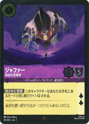 �ڥե������44/204��JA��1 ����ե��� ��̩�δ����� R