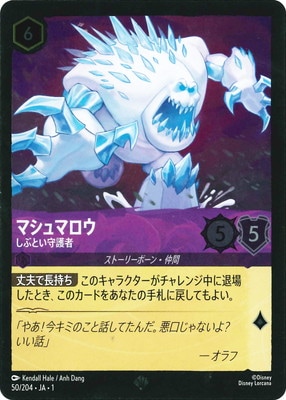 �ڥե������50/204��JA��1 �ޥ���ޥ��� ���֤Ȥ����� SR