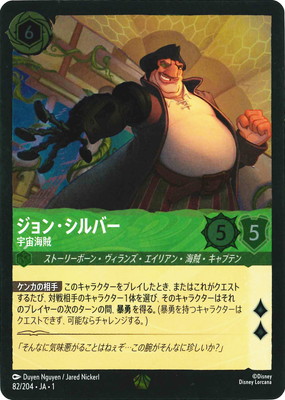 �ڥե������82/204��JA��1 ����󡦥���С� ���賤± L