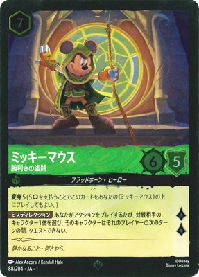 �ڥե������88/204��JA��1 �ߥå����ޥ��� ����������± SR