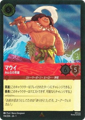 �ڥե������114/204��JA��1 �ޥ��� �ߤ�ʤα�ͺ R