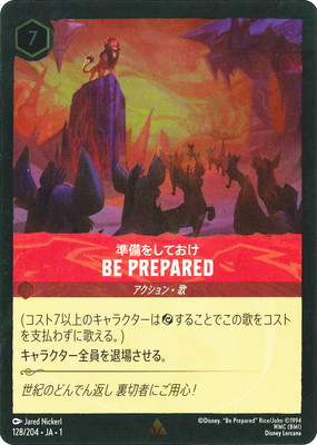 �ڥե������128/204��JA��1 �����򤷤Ƥ��� R