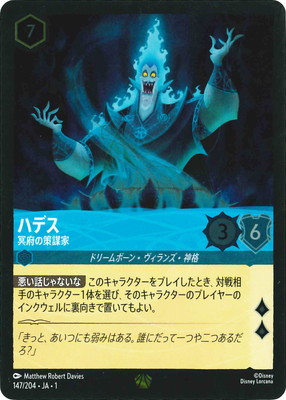 �ڥե������147/204��JA��1 �ϥǥ� ̽�ܤκ��Ų� L