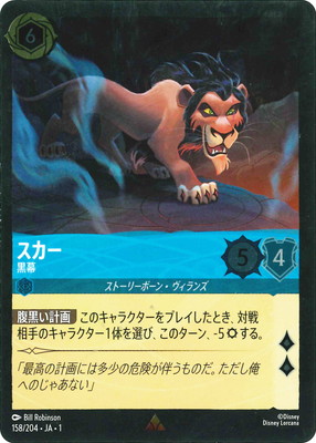 �ڥե������158/204��JA��1 ������ ���� R