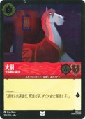 �ڥ����ʰ¡ۡڥե������106/204��JA��1 ��� �纴�¤����� U