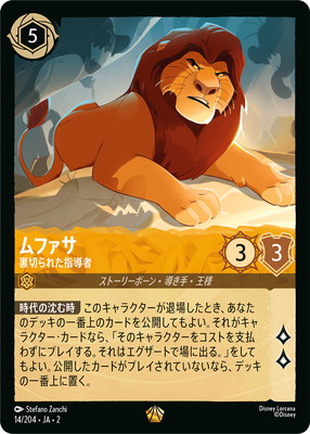 14/204��JA��2 ��ե��� ΢�ڤ�줿��Ƴ�� L