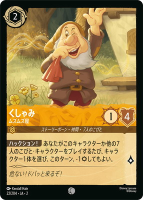 22/204��JA��2 ������� �ॺ�ॺ�� C