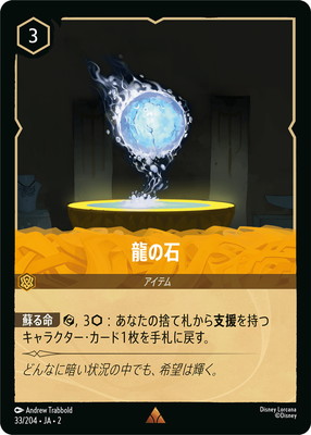 33/204��JA��2 ζ���� R