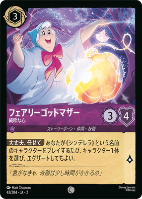 42/204��JA��2 �ե����꡼���åɥޥ��� ���ʿ� C