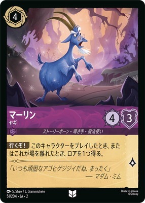 51/204��JA��2 �ޡ���� �䥮 U